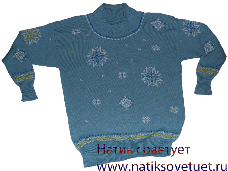 Голубой свитерок со снежинками