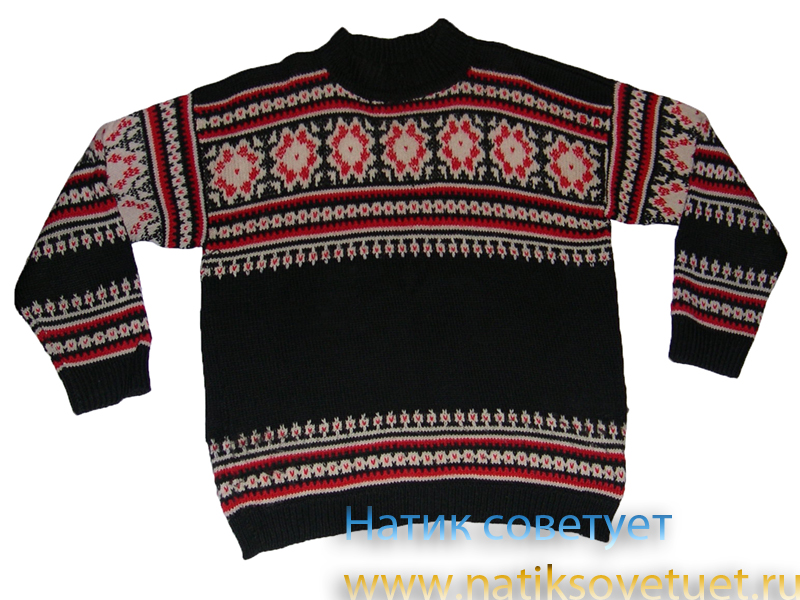 Черный свитер с норвежским орнаментом