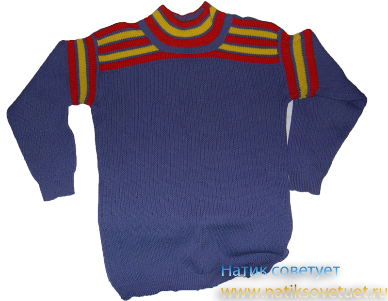 Сиреневый свитер с цветной кокеткой